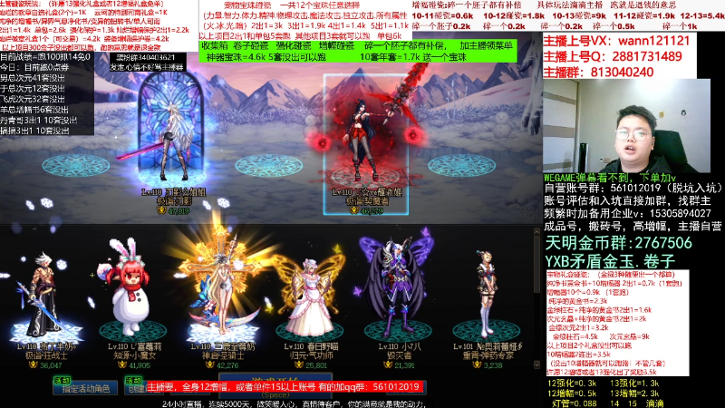 【DNF】今日不服的精彩时刻 20230221 09点场