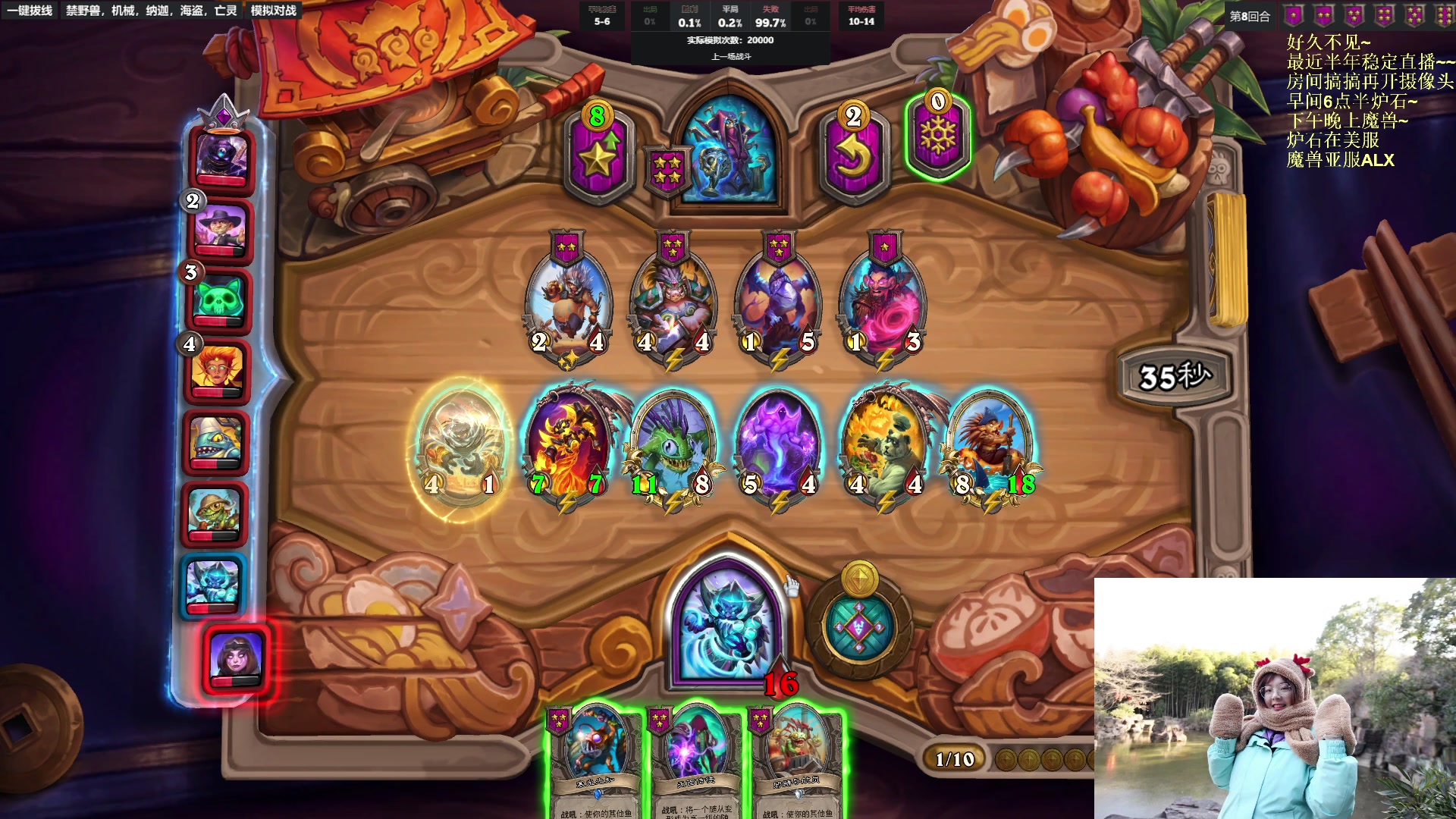 【2023-02-21 08点场】可爱小零食：小零食：早起鸟儿有虫吃！