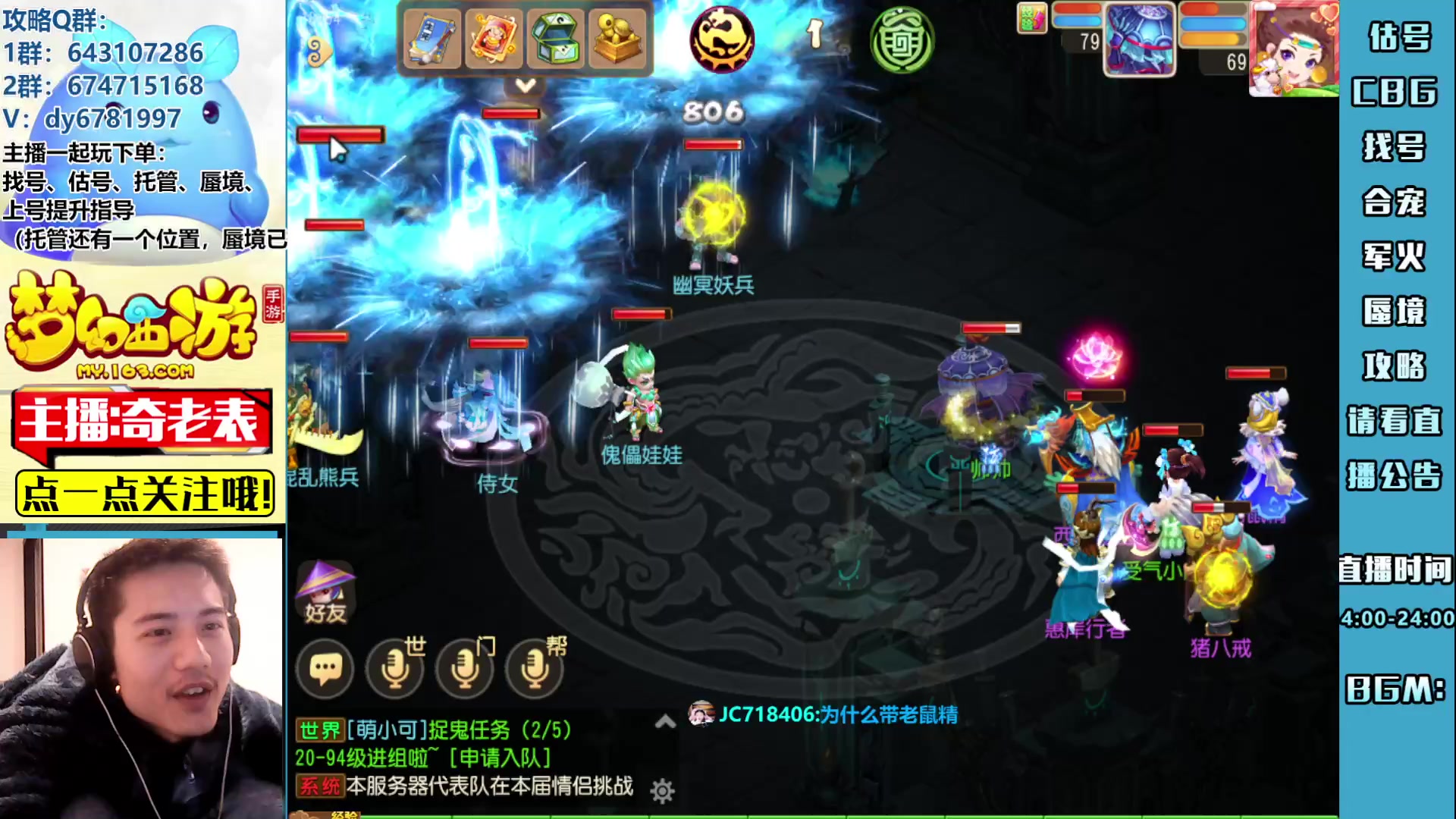 【2023-02-21 18点场】烟鬼奇老表：东海湾主场！