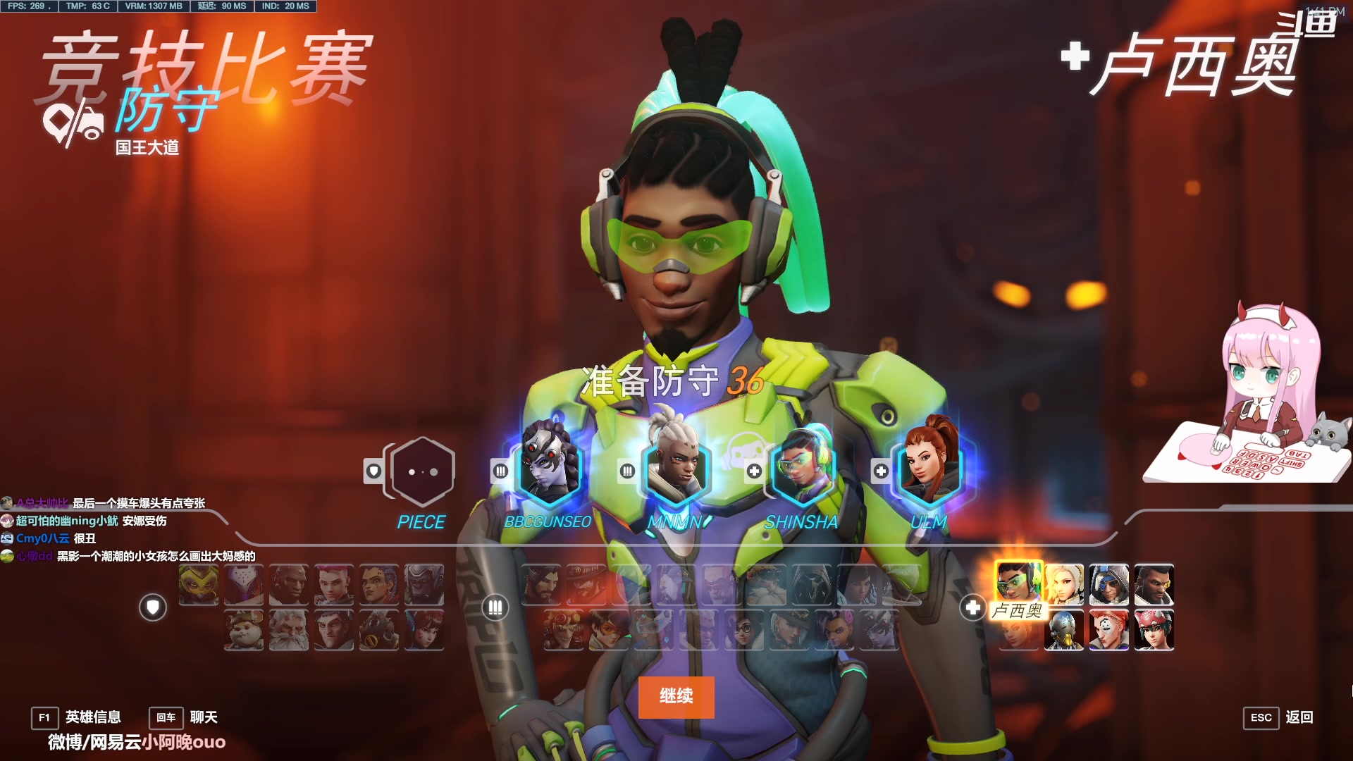 【2023-02-19 13点场】晚晚呦：【晚晚】今天双倍捏~