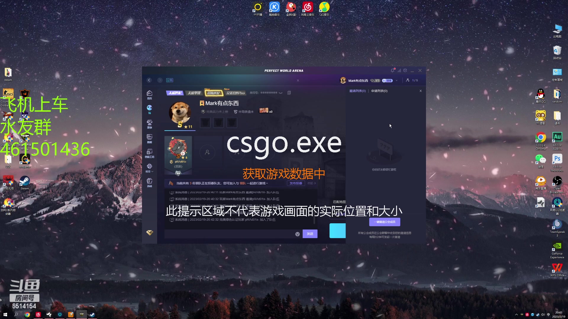 【2023-02-19 20点场】白起Baiq1wow：双平台3000分在完美以凡人之躯比肩神明