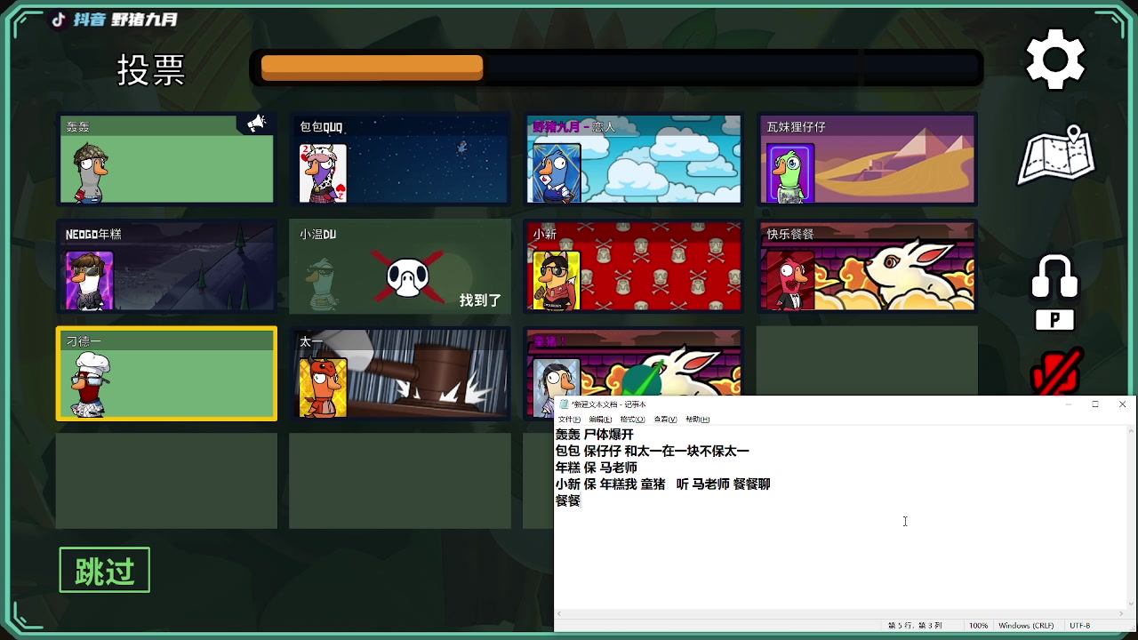 【2023-02-20 19点场】野猪九月：【小奶团】阿木木主播