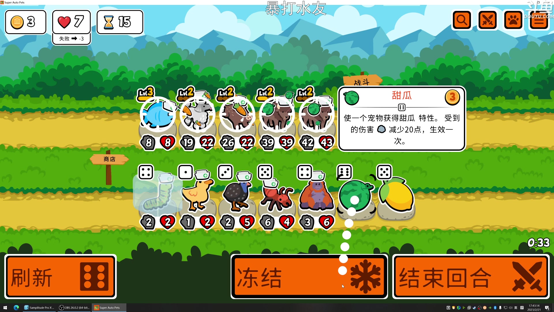 【2023-02-21 17点场】荣耀洋洋：【洋洋】小众，独立，单机游戏！