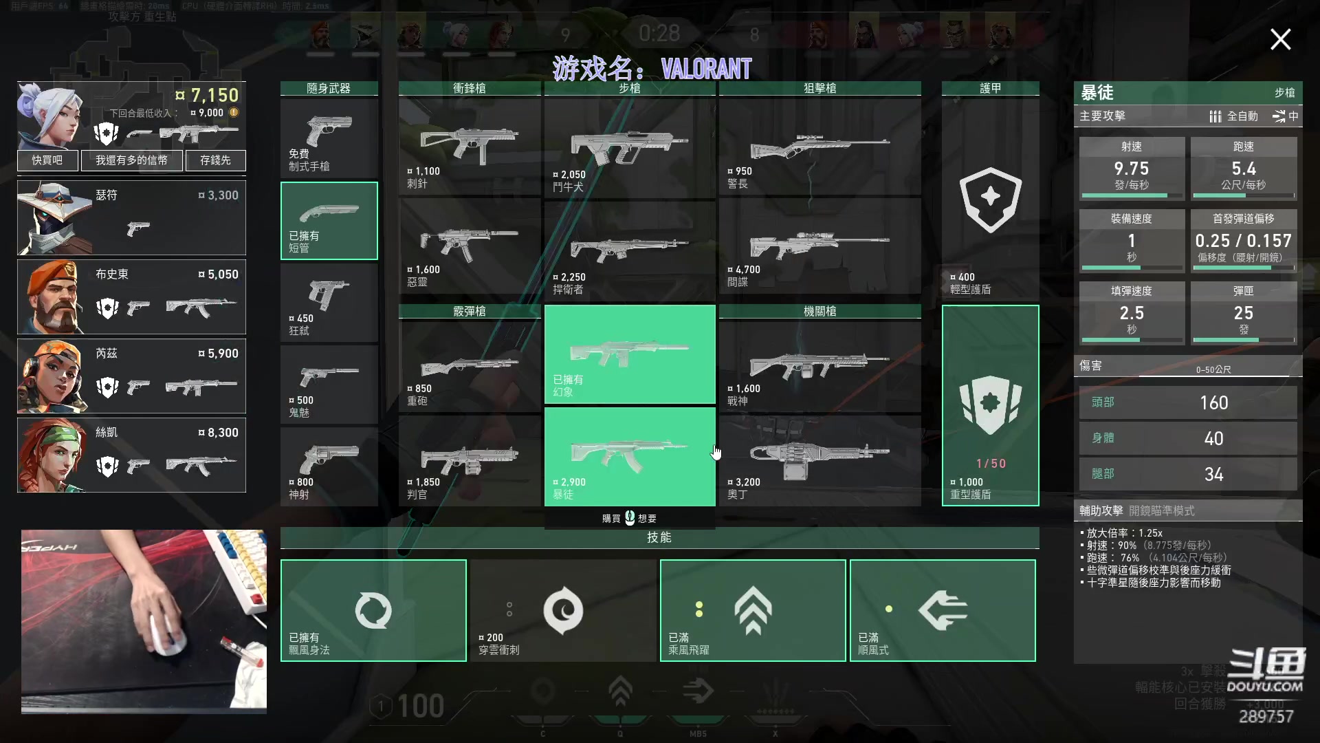 【2023-02-20 23点场】刘俊豪adc：一天不瓦一周难受