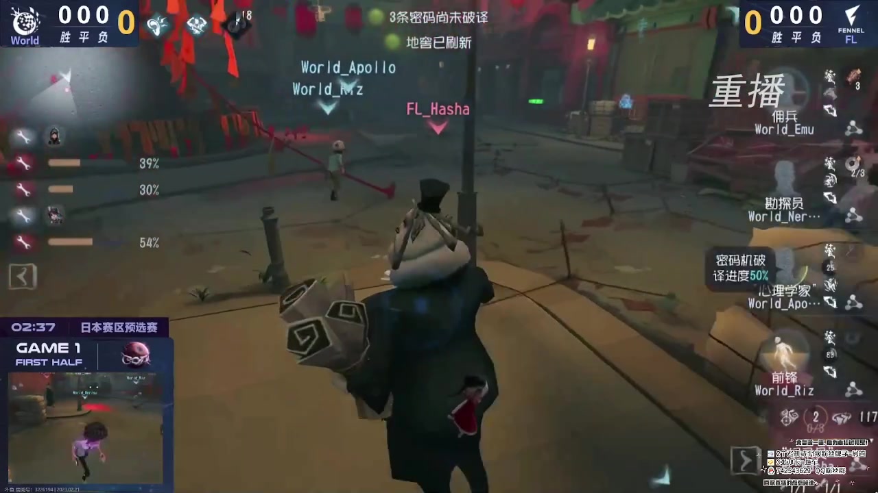 【2023-02-21 00点场】第五人格锅锅：阿里嘎都美羊羊桑