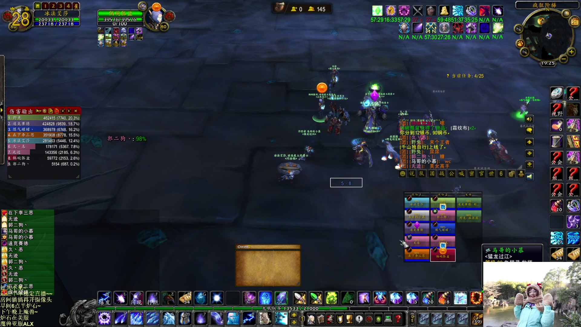 【2023-02-21 18点场】可爱小零食：小零食：早起鸟儿有虫吃！