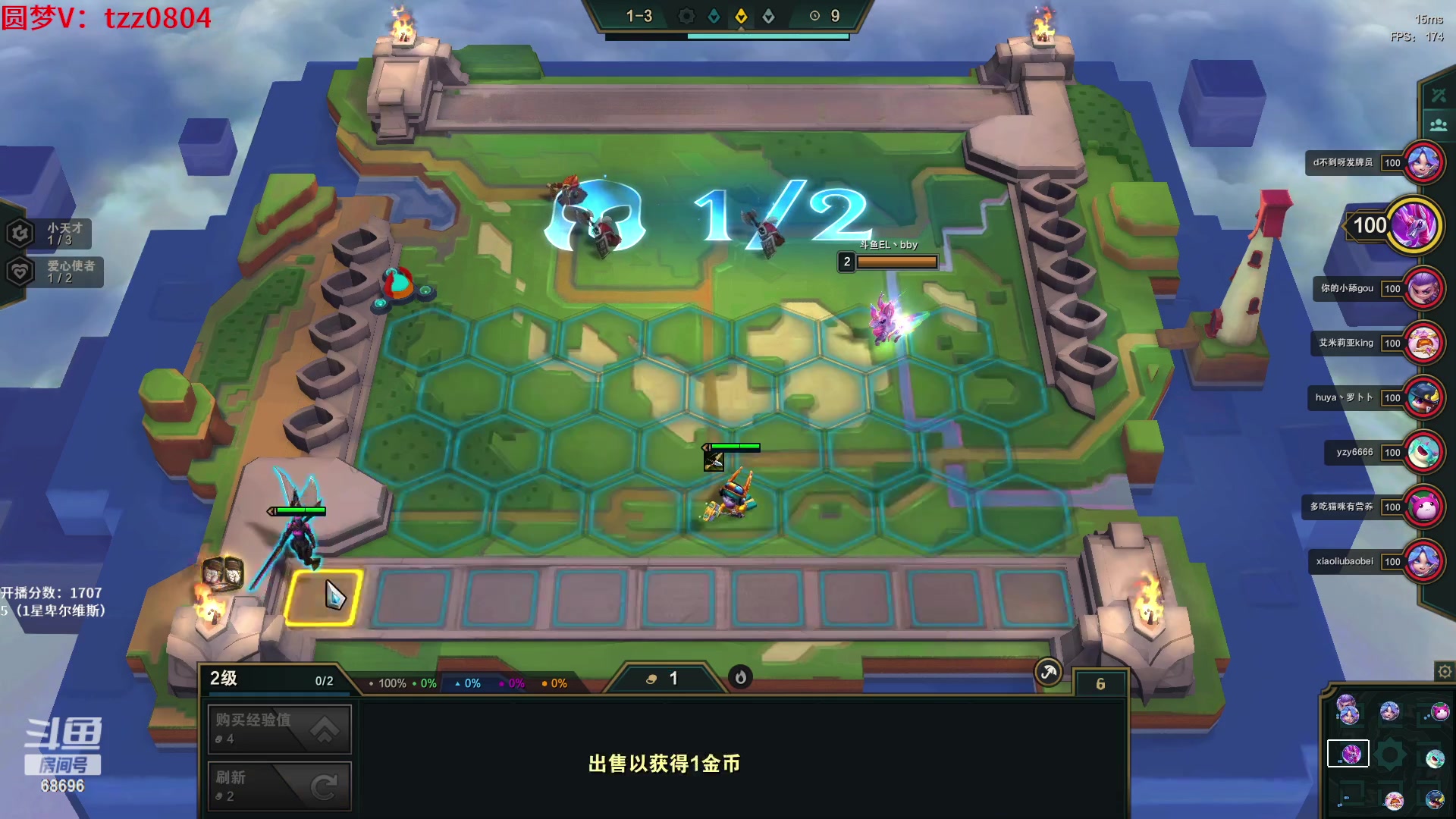 【2023-02-21 16点场】小象丶bby：1700冲前十咯！