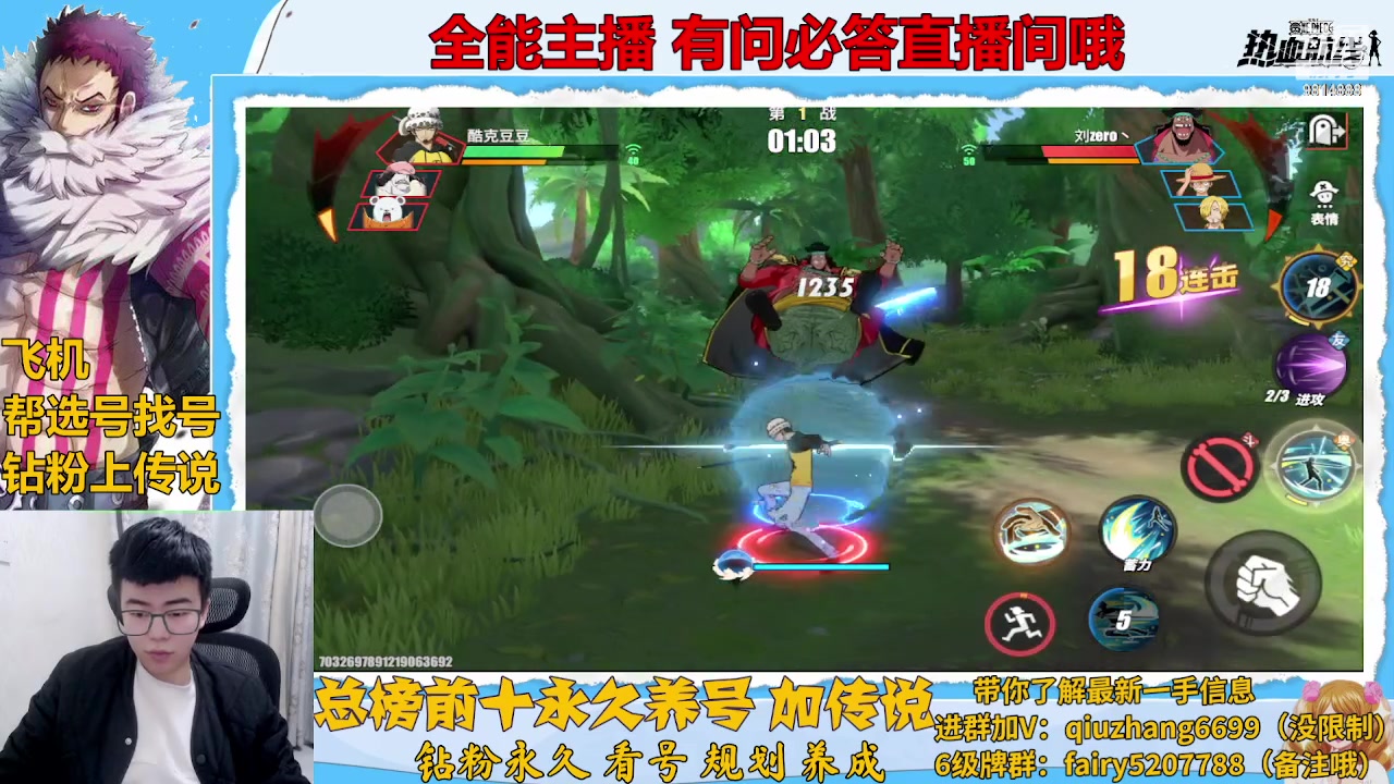 【2023-02-18 20点场】王阿龙大魔王：入坑回坑你的全能导师