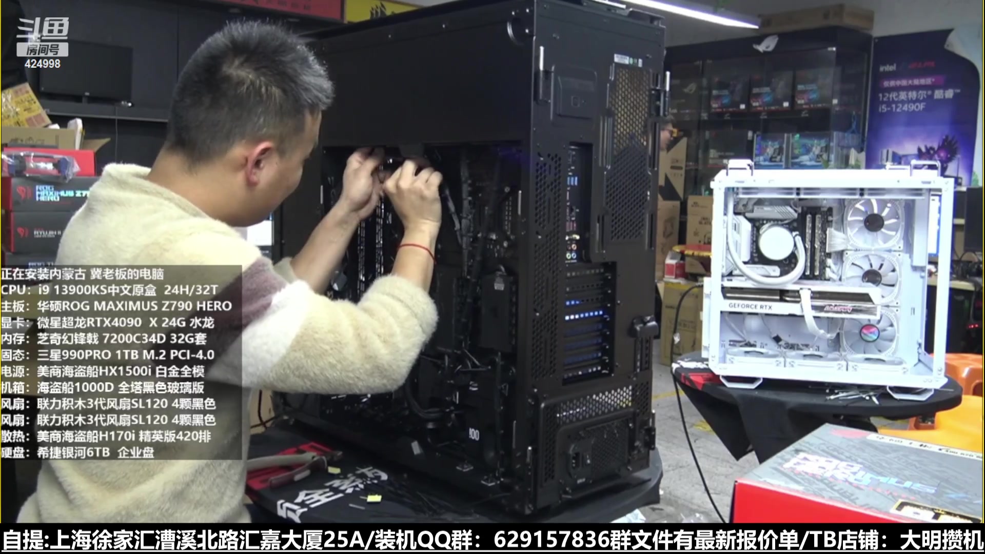 【2023-02-21 03点场】上海大明海：【大明攒机】神机又来了