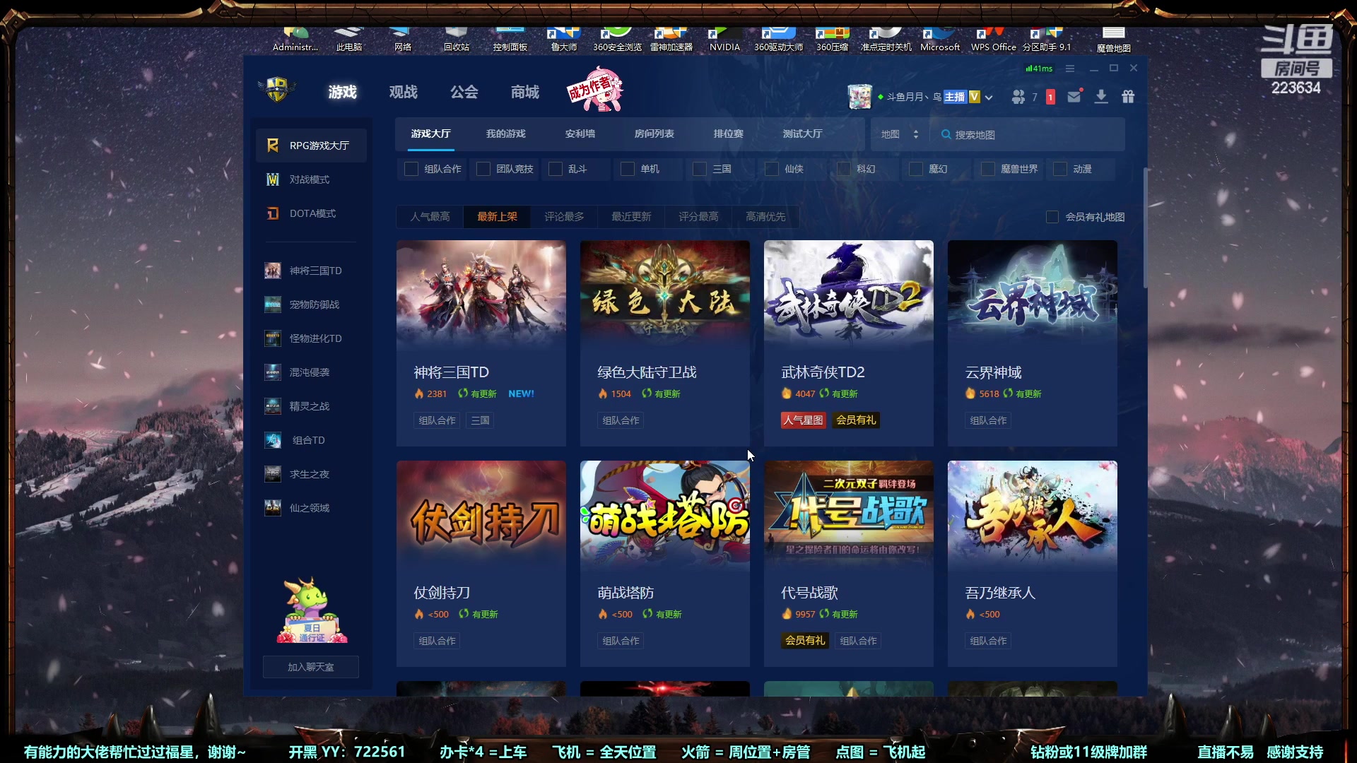 【2023-02-18 08点场】月月丶鸟cc：【鸟】魔兽RPPGGGGGGGGG~