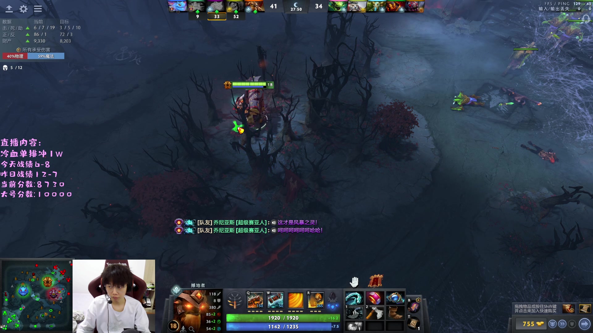 【2023-02-21 02点场】艾斯yoona：yoona:进来学万分高手的大局观