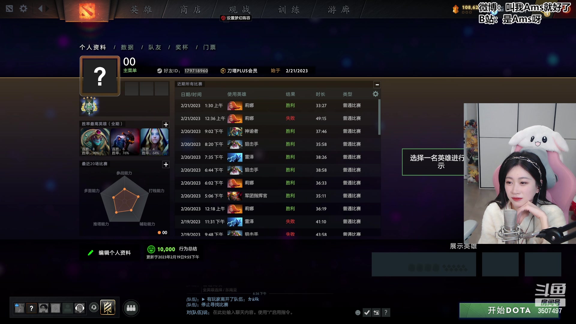 【2023-02-21 17点场】Amsssss：～～～～今日有双倍～～～～