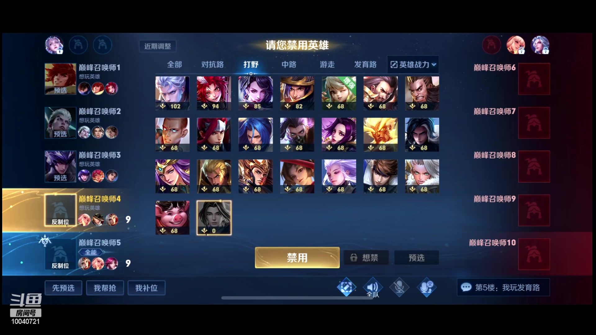 【2023-02-21 18点场】鹿小鸣l：冷静沉稳自信冲第一