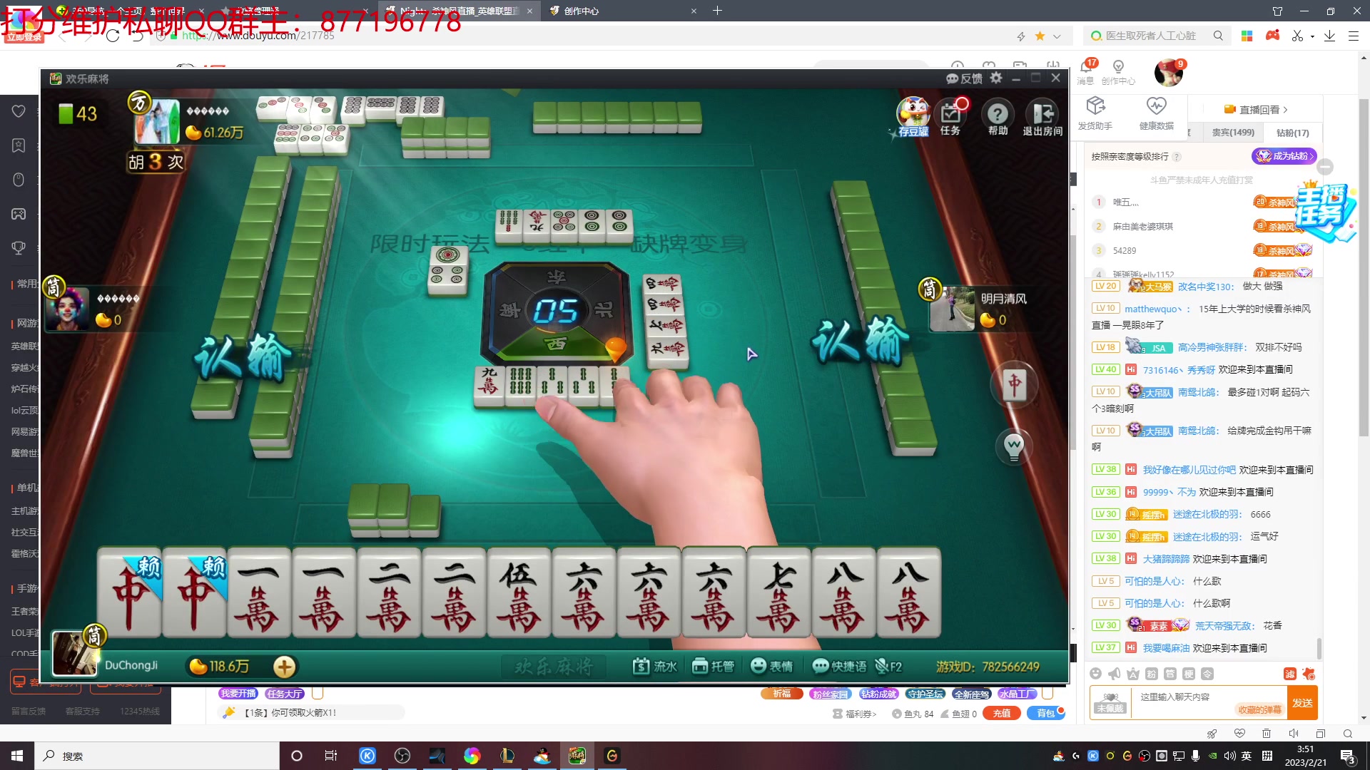 【2023-02-21 03点场】Night丶杀神风：峡谷之巅冲分  中单盲僧