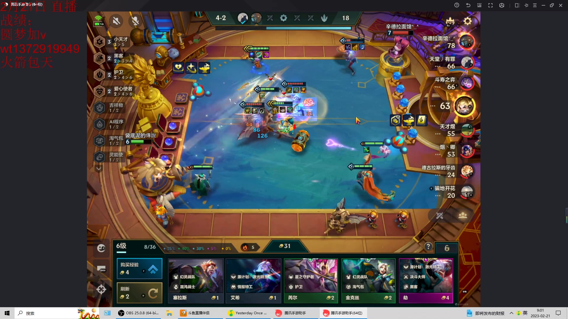 【2023-02-21 08点场】饺灬灬子：陪你走完最后一程，倒计：10