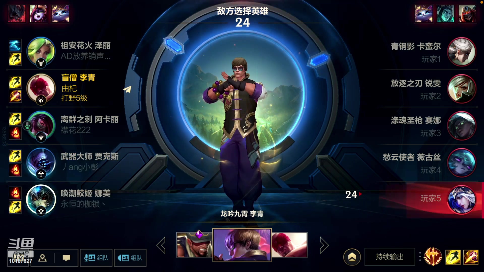 【2023-02-21 20点场】若念king：牛马打野 第一惩戒