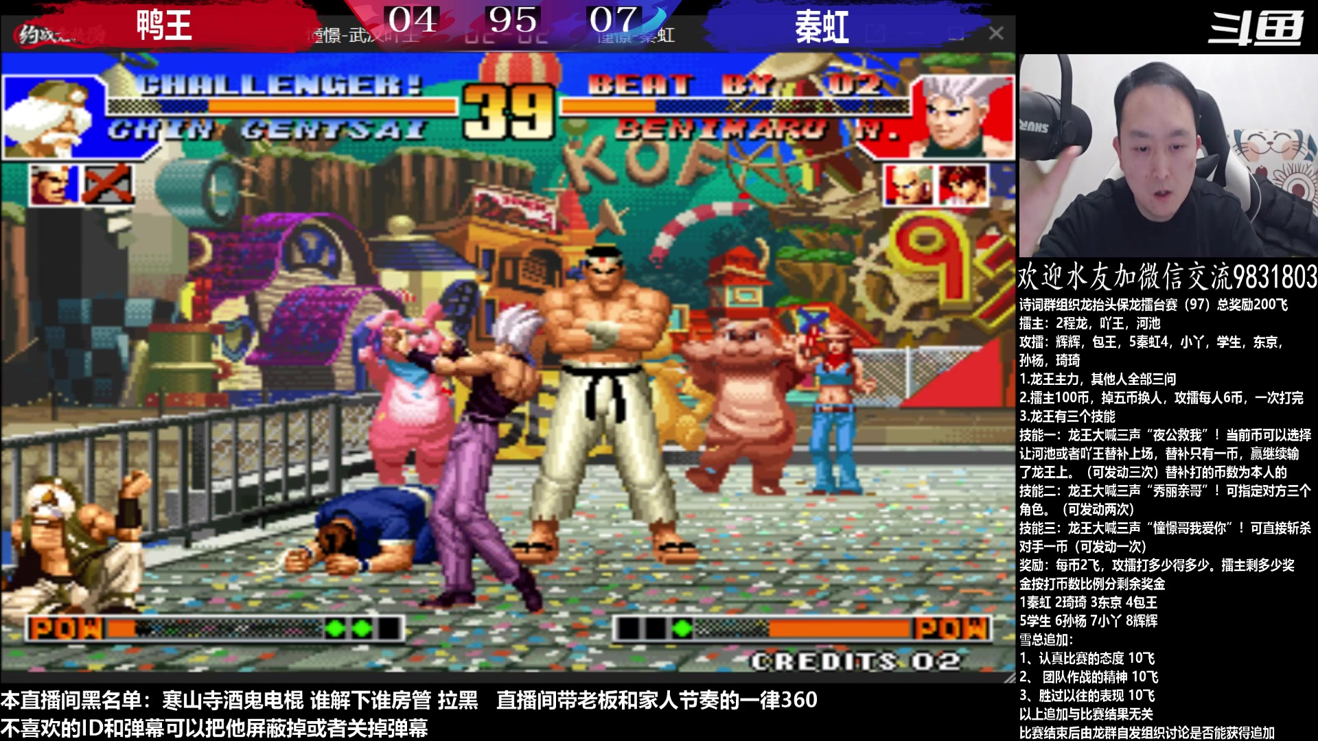 【2023-02-21 19点场】武汉程龙：程龙：憧憬传媒独家冠名！