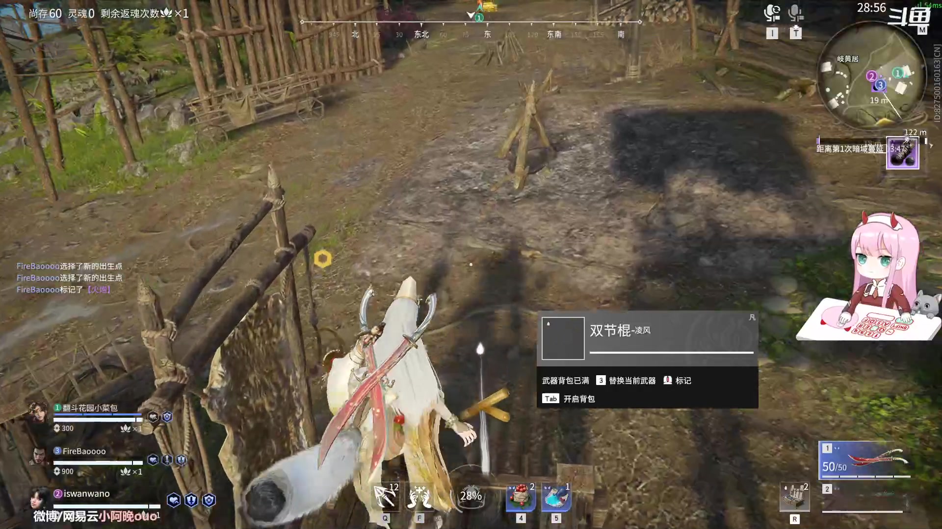 【2023-02-21 16点场】晚晚呦：【晚晚】周二周二 划水快乐