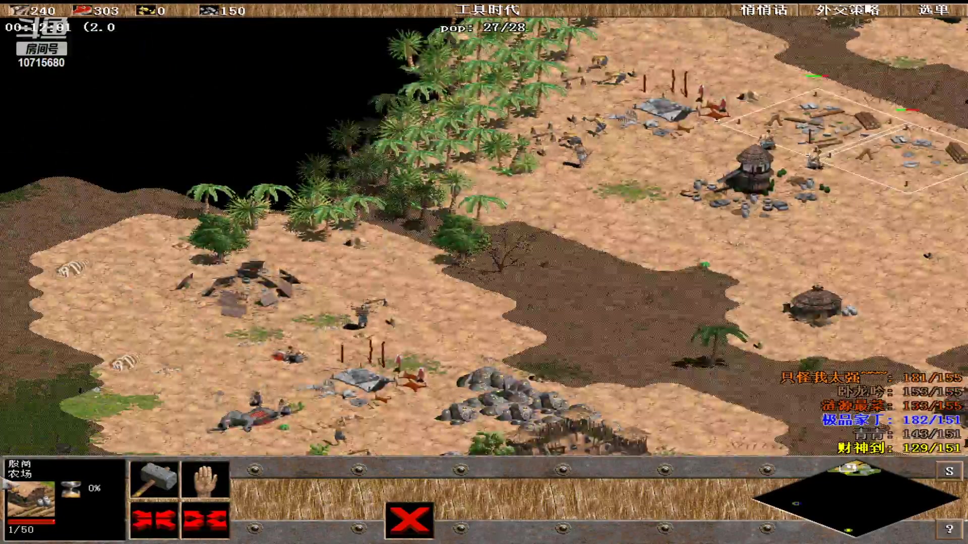 【2023-02-21 02点场】紫云同学706：青青罗马直播间