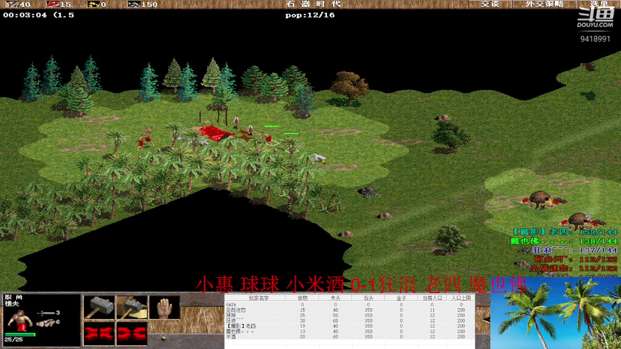 【2023-02-20 16点场】淋淋雨829：圣战迷恋的直播间