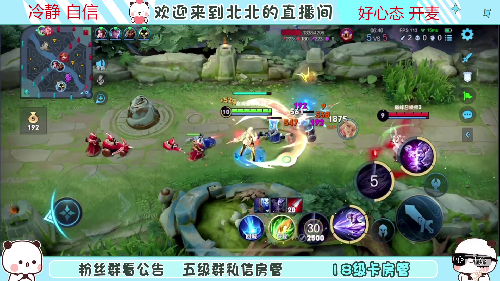 【2023-2-19 19点场】小笨蛋北北:{119段中路}巅峰2420冲第一