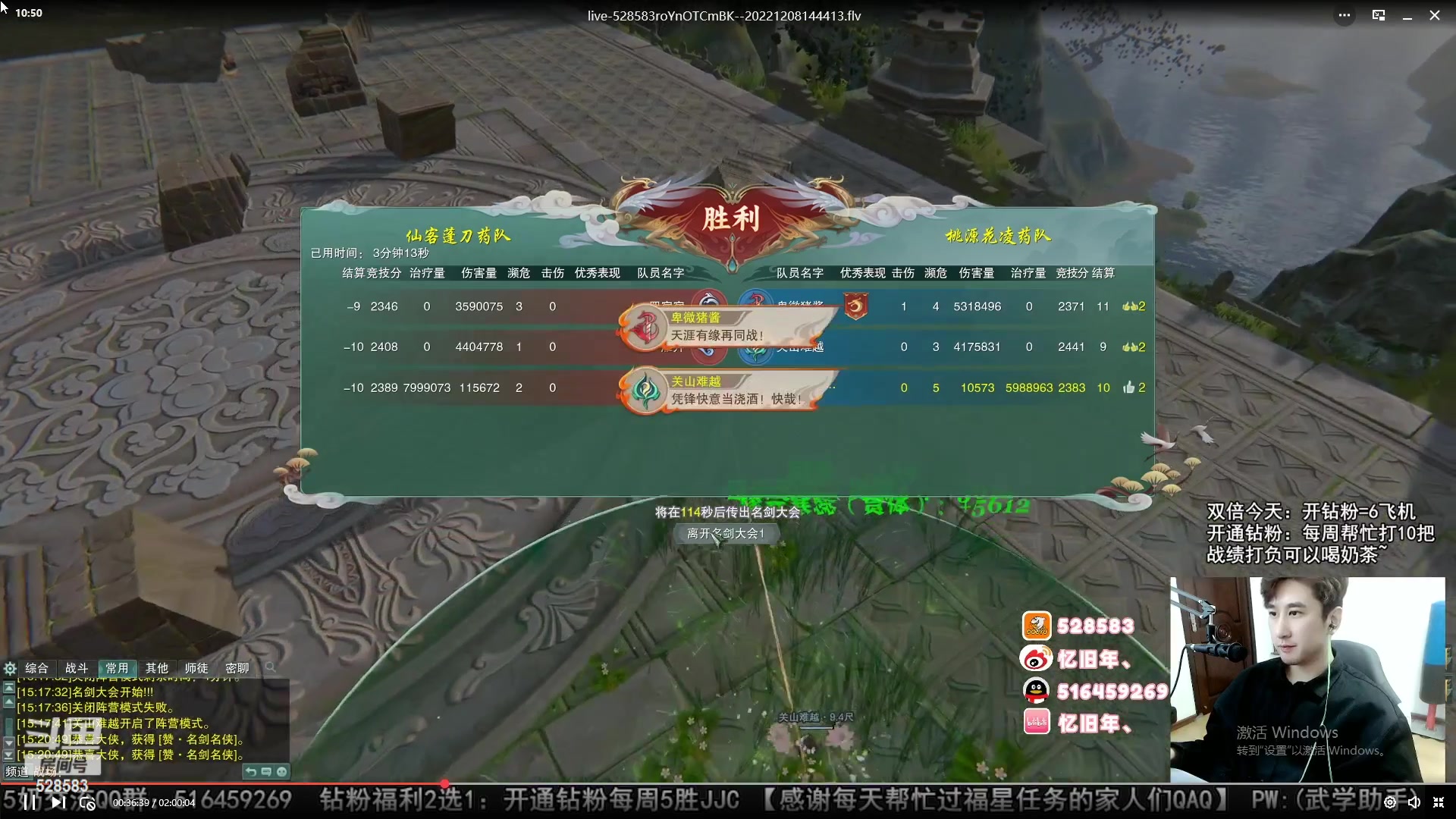 【2023-02-21 10点场】忆旧年丶：快乐5奶散排录播！！！
