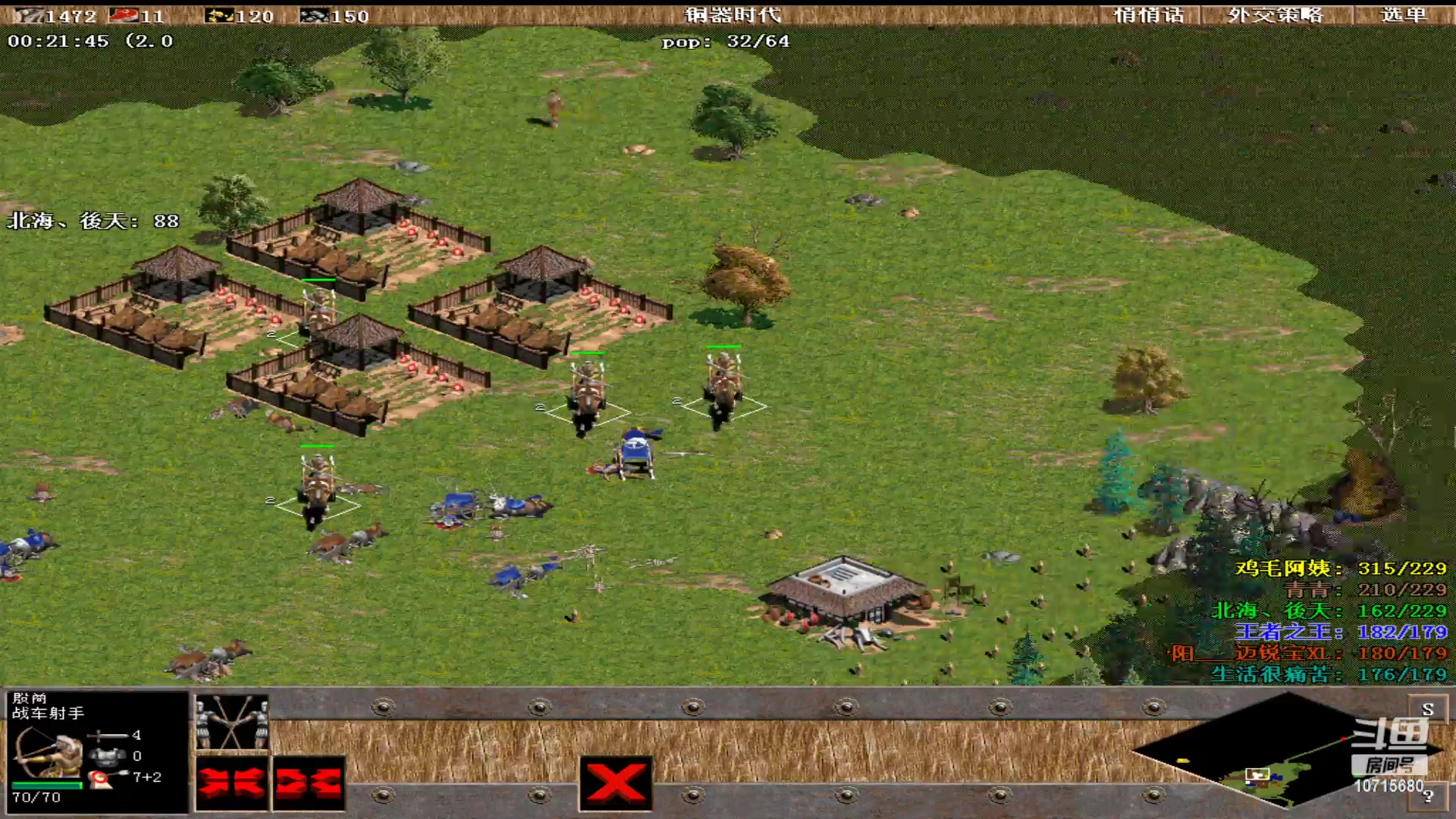 【2023-02-21 00点场】紫云同学706：青青罗马直播间