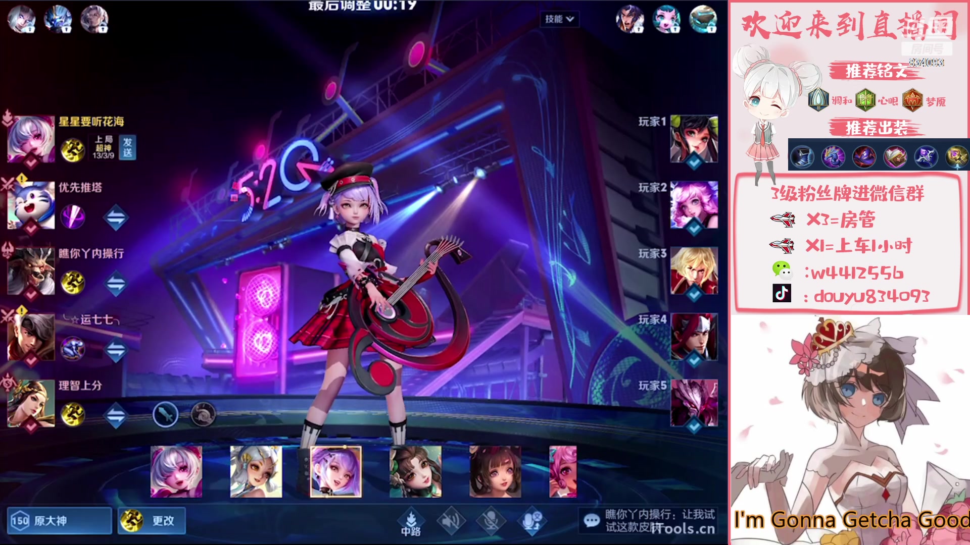 【2023-02-21 19点场】小飞Avery：国服小乔：刺客小乔排位教学