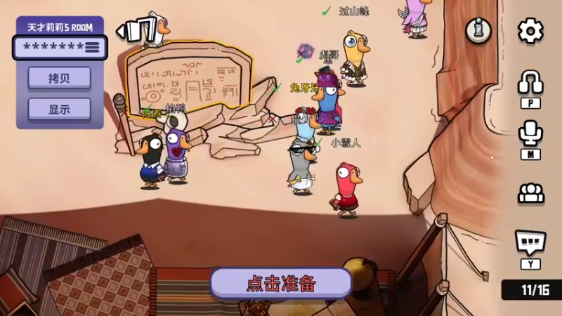 【2023-02-15 04点场】是猫久啊：猫久:长生殿激情枭野