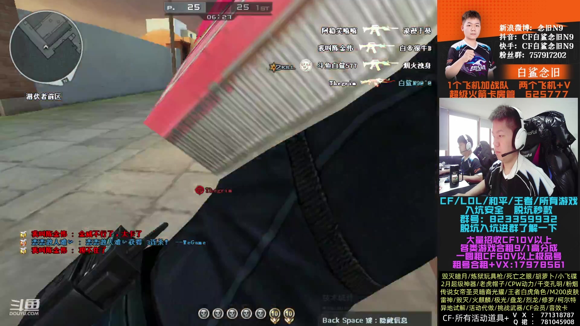 【2023-02-21 15点场】白鲨念旧N9：晚上九点对阵XR,加油！