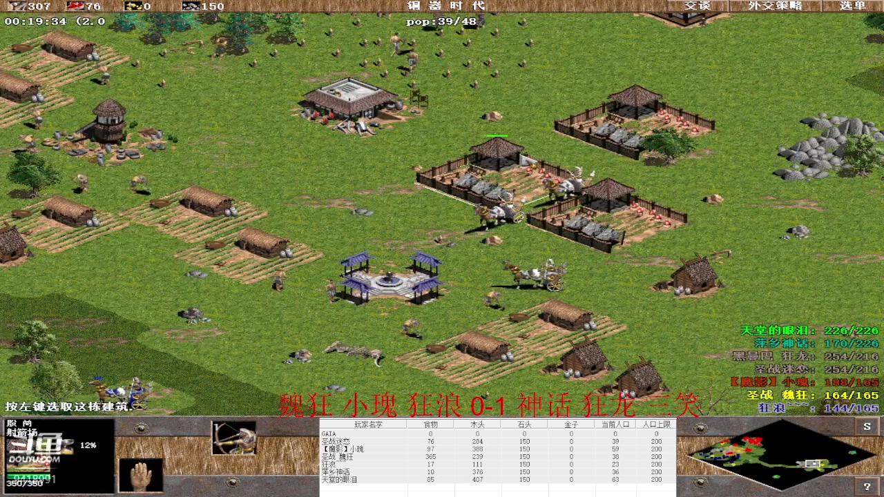 【2023-02-20 22点场】淋淋雨829：圣战迷恋的直播间