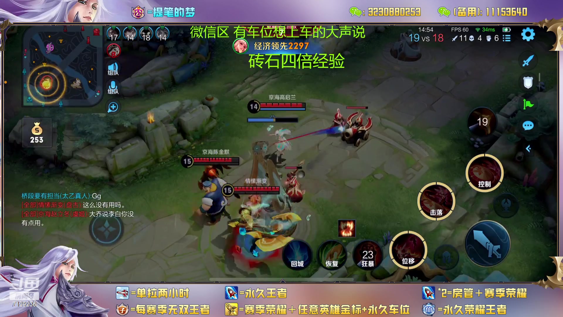 【2023-02-21 16点场】HK提笔：双国一带粉，五排连胜