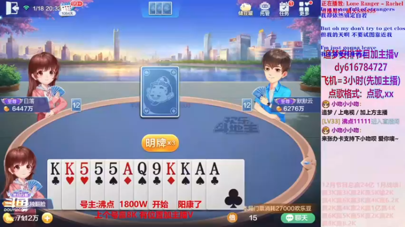 猪对手系列179【小吻】