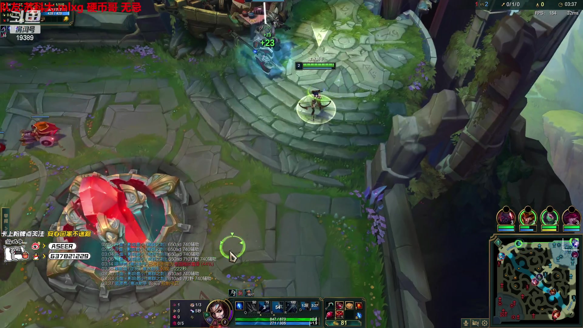 【2023-02-20 23点场】预言家lol：今日LBL重新出发！