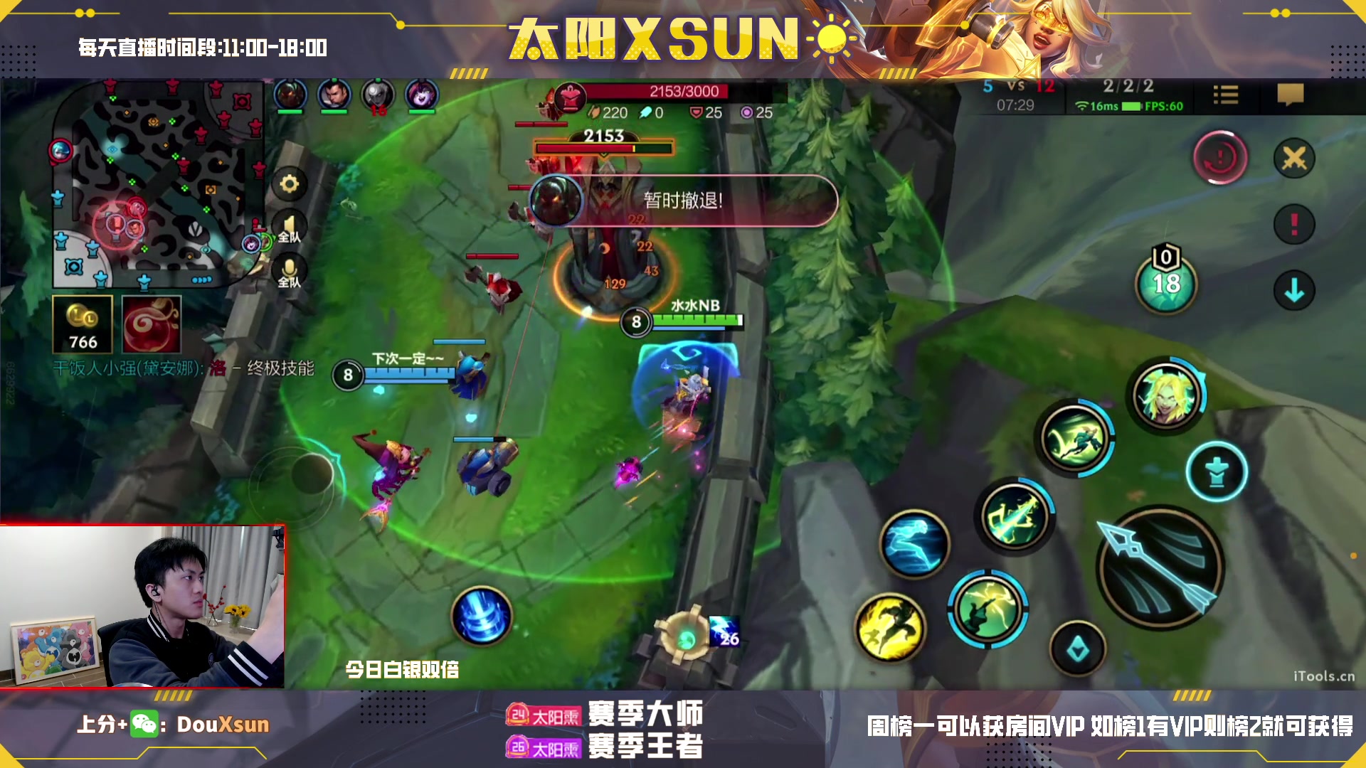 【2023-02-20 16点场】太阳Xsun：☀泽丽专场*粉丝牌上车/翡翠~大师