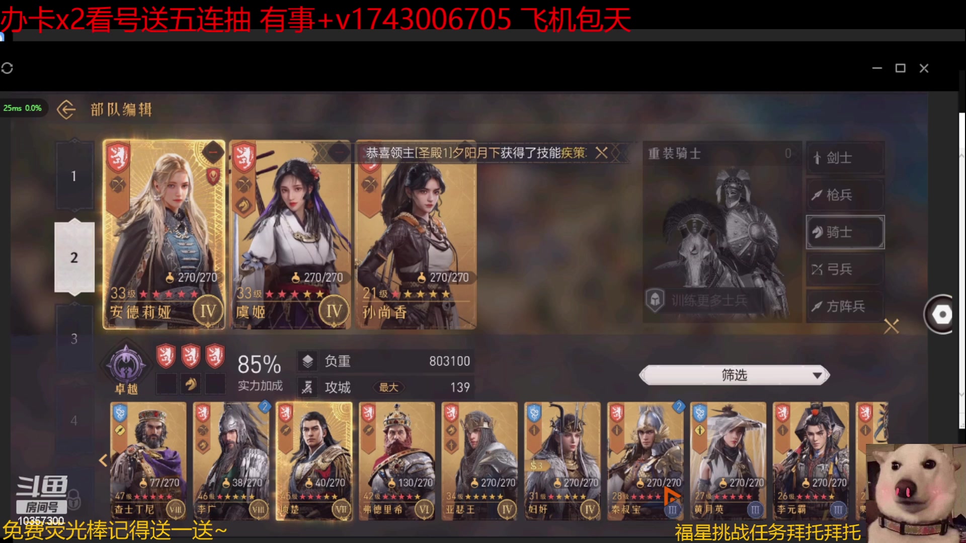 【2023-2-21 17点场】是猫咪吖丶:来了宝贝  么么哒