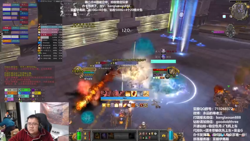 【2023-02-21 20点场】棒老三：新CD开始每周保底4个H团，早起床!