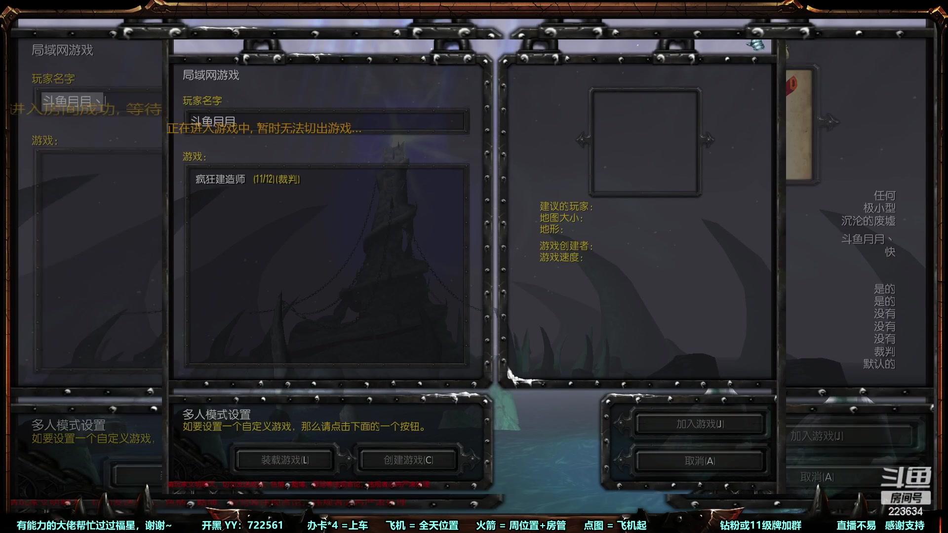 【2023-02-18 12点场】月月丶鸟cc：【鸟】魔兽RPPGGGGGGGGG~