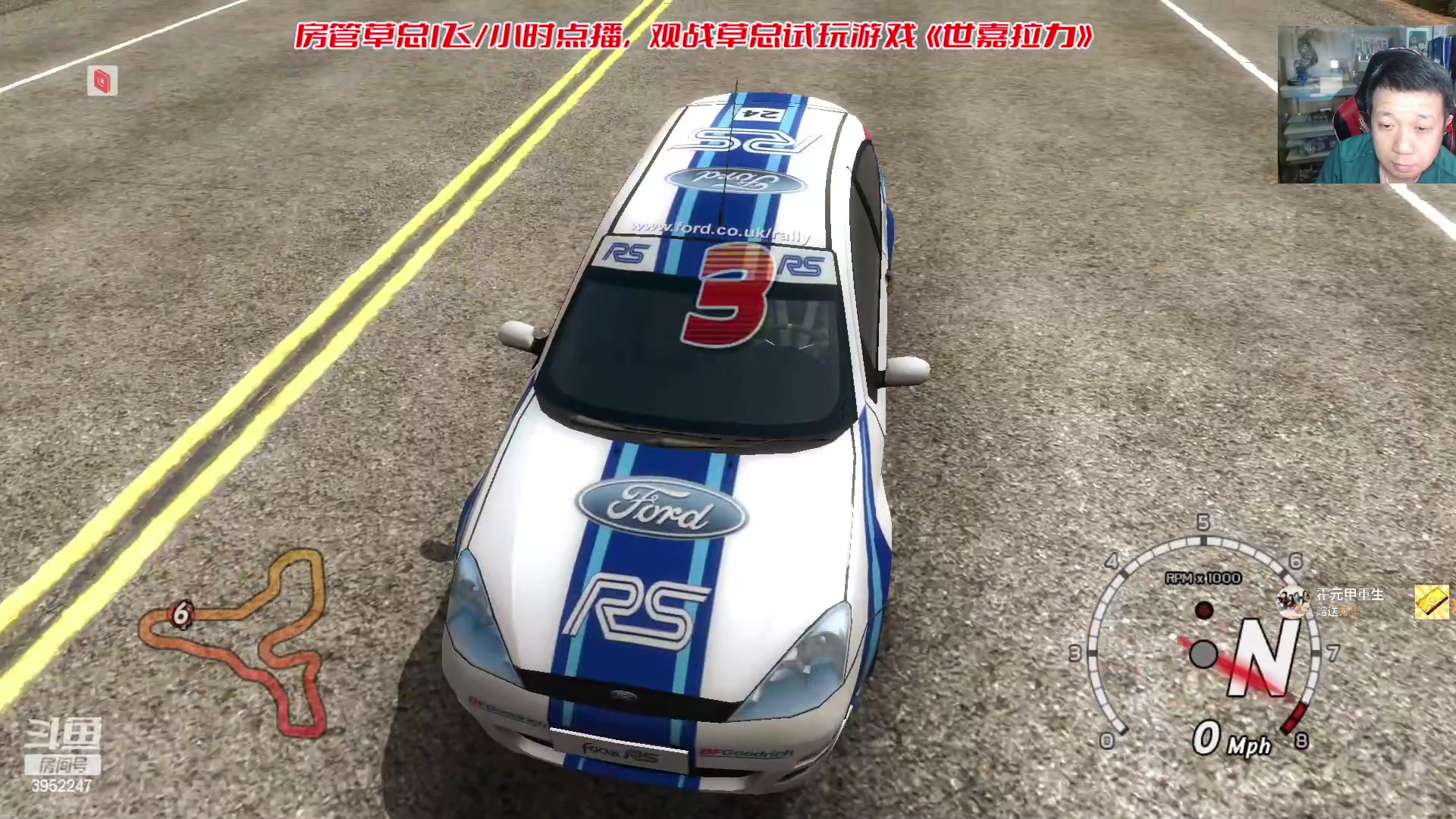 【2023-02-20 20点场】边哥BeenGor：房管点播时段，晚点打打游戏