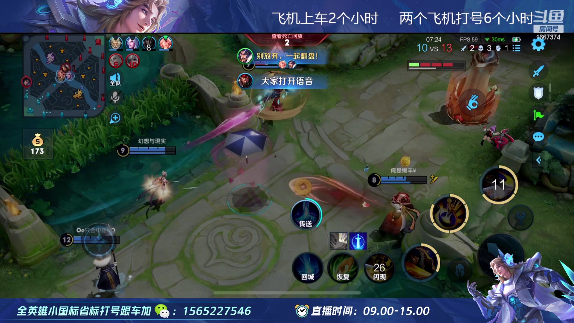 【2023-02-21 16点场】木木爱吃橘子：宫本 项羽 排位巅峰一把不输！