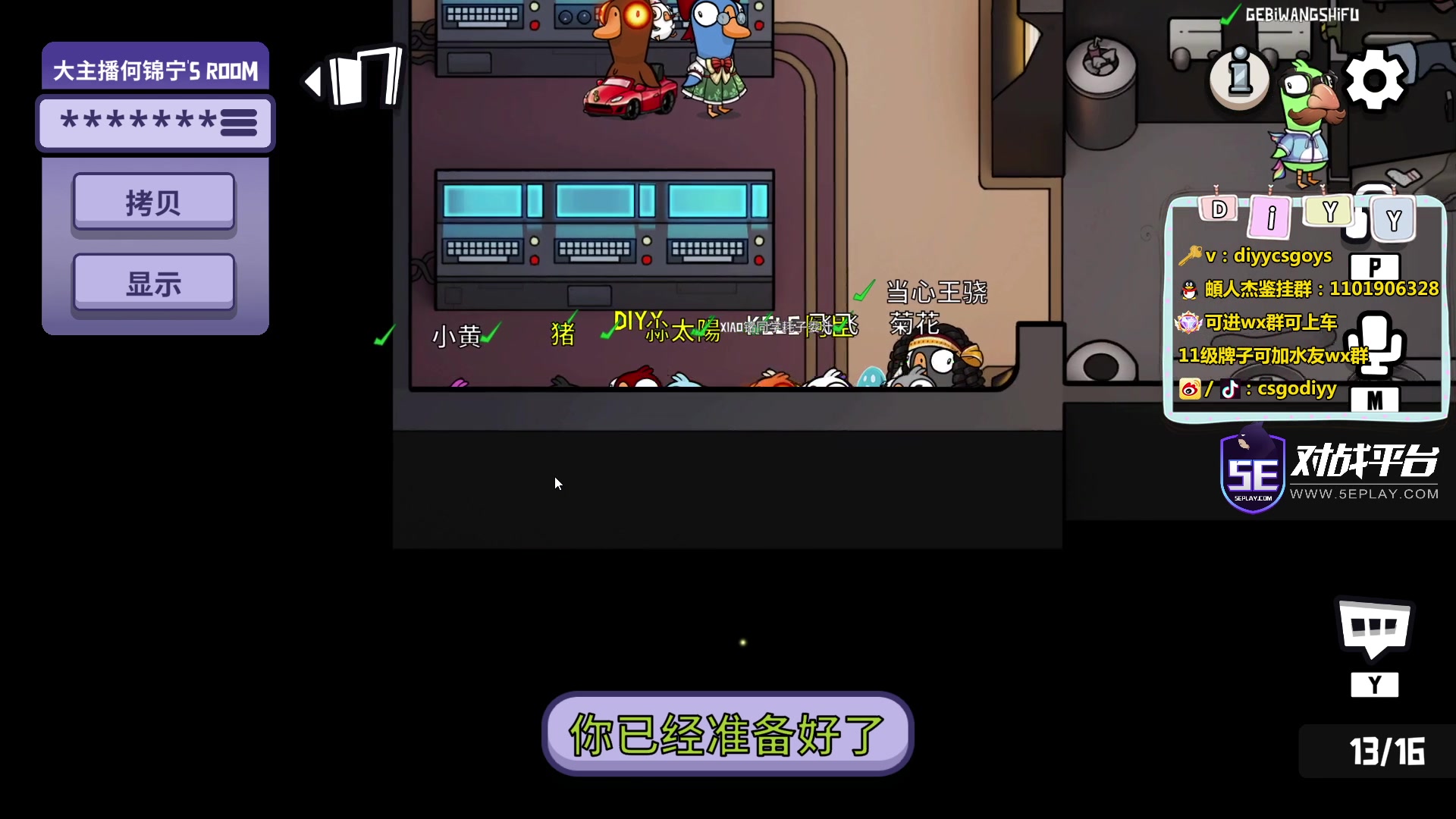 【2023-02-21 01点场】diyy刘頔：diyy：钻粉4倍亲密度，瑶瑶代播