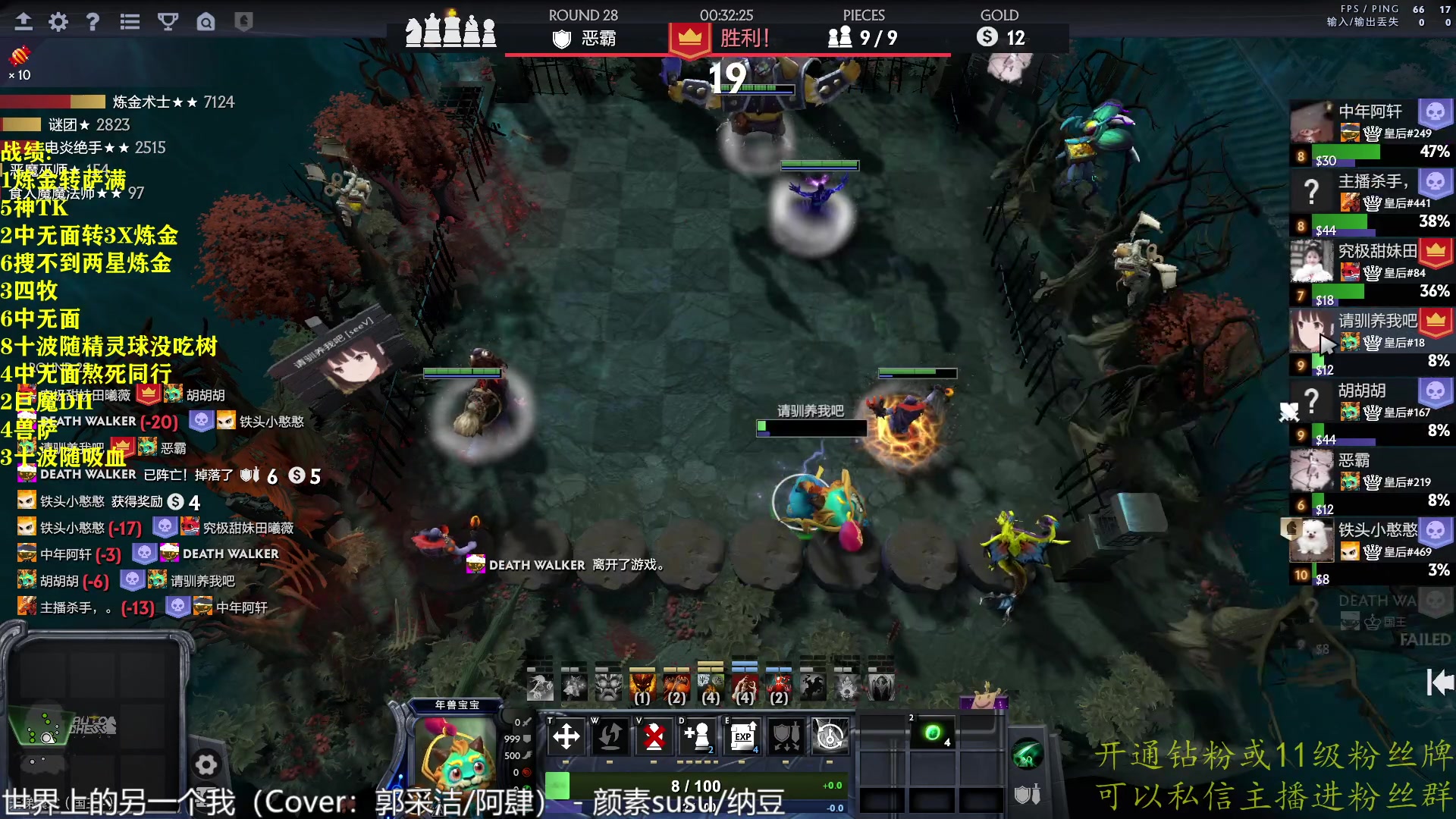 【2023-02-21 00点场】棋迷iluhr：来好这听歌就好了.Day136