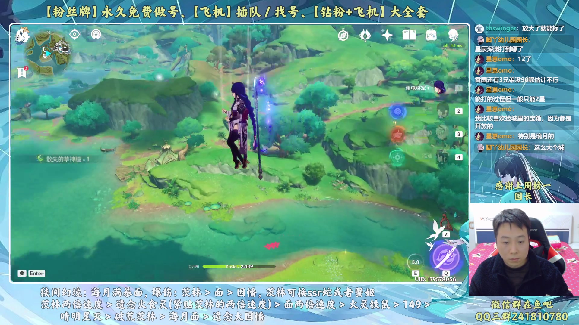 【2023-02-21 00点场】血墨丶：【墨哥】来这儿开心就好！