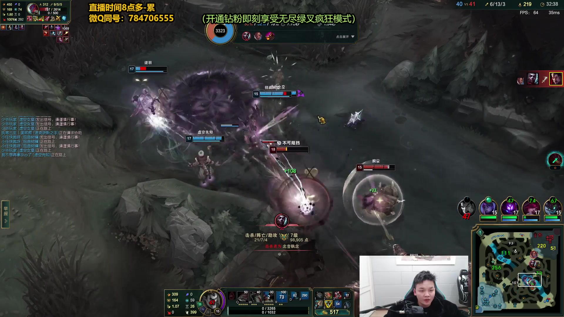 【2023-02-21 17点场】旋转的老刘诺手：斗鱼刘启强  八年诺手之神！