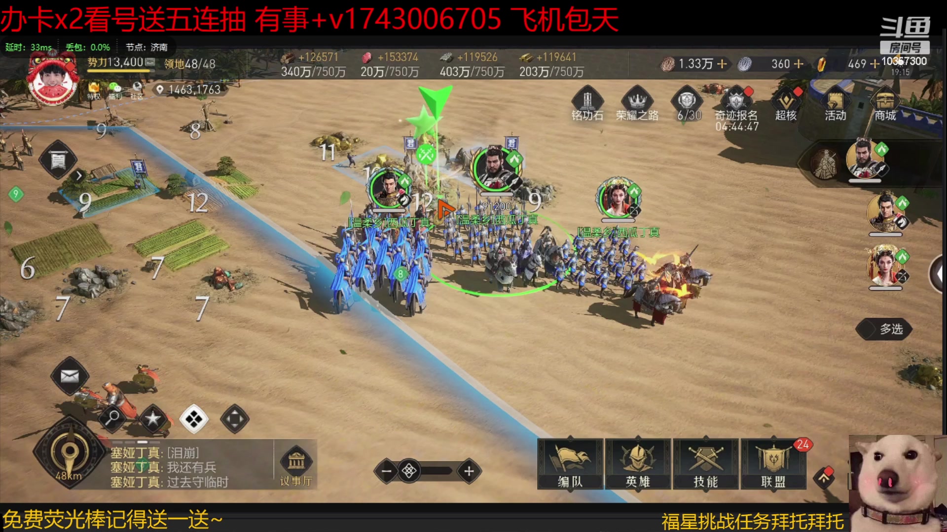 【2023-2-17 18点场】是猫咪吖丶:来了宝贝  么么哒