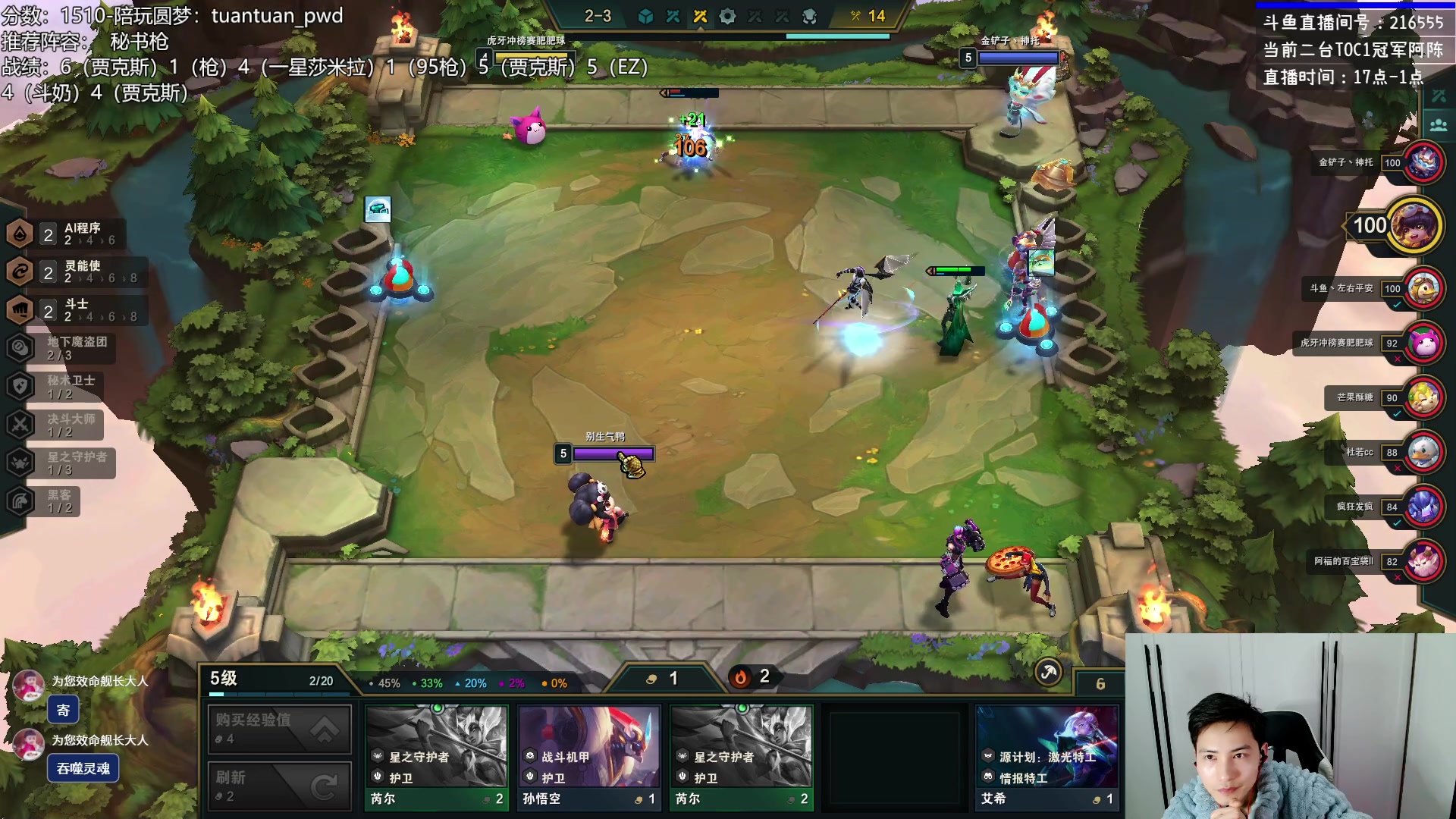 【2023-02-21 20点场】迅哥丶雨霖铃：王者局千分非低能教学！