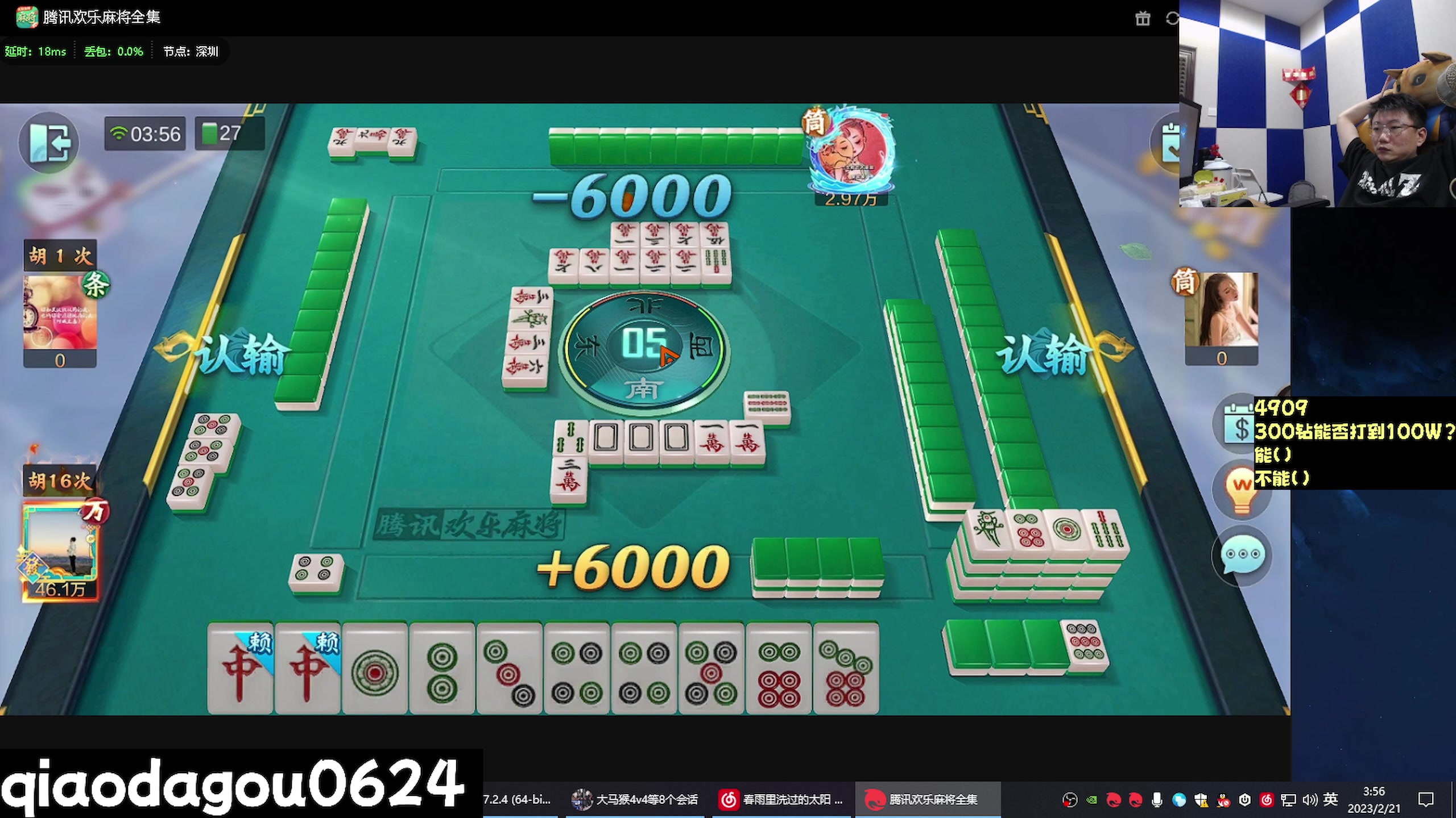 【2023-02-21 03点场】乔大狗理性消费：全球Popkart*32*强--乔大狗！