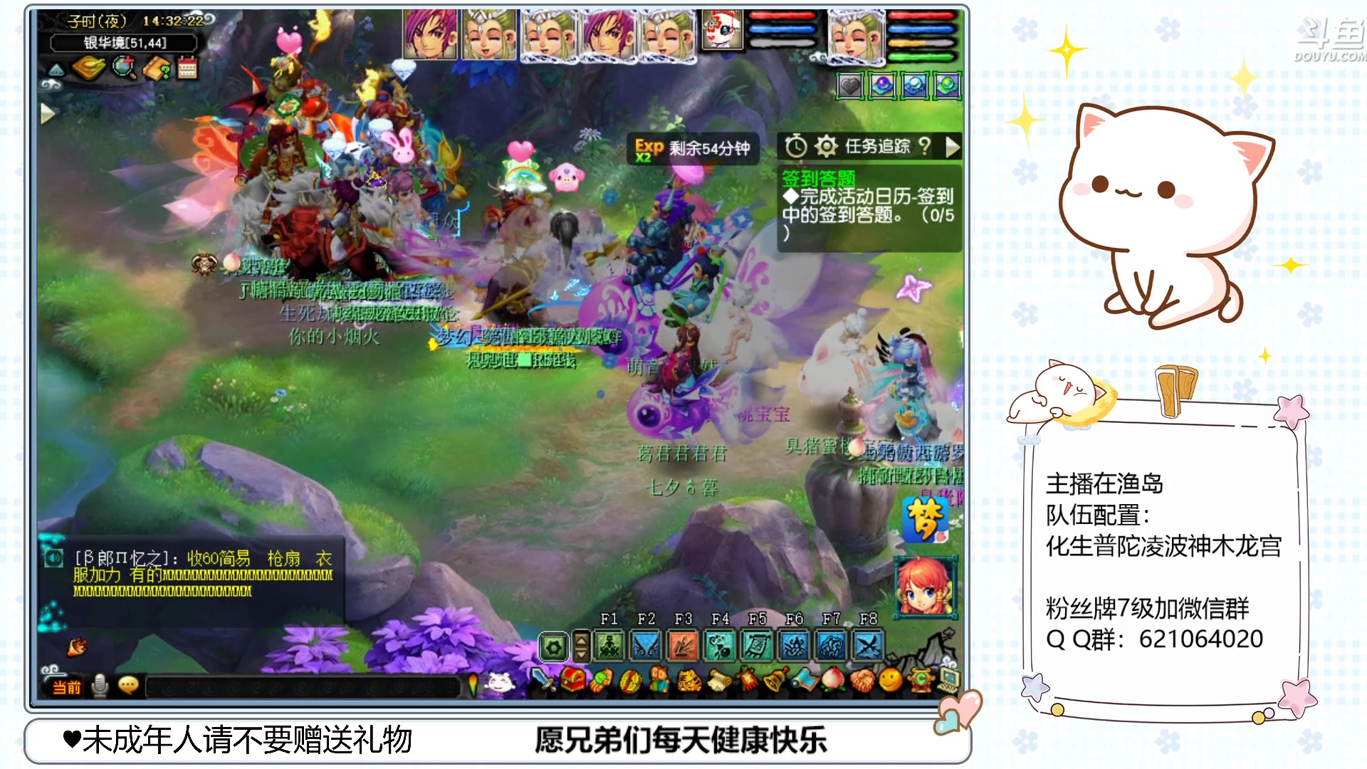 【2023-02-21 13点场】猪猪小仙女呀：渔岛175翻车车日常~