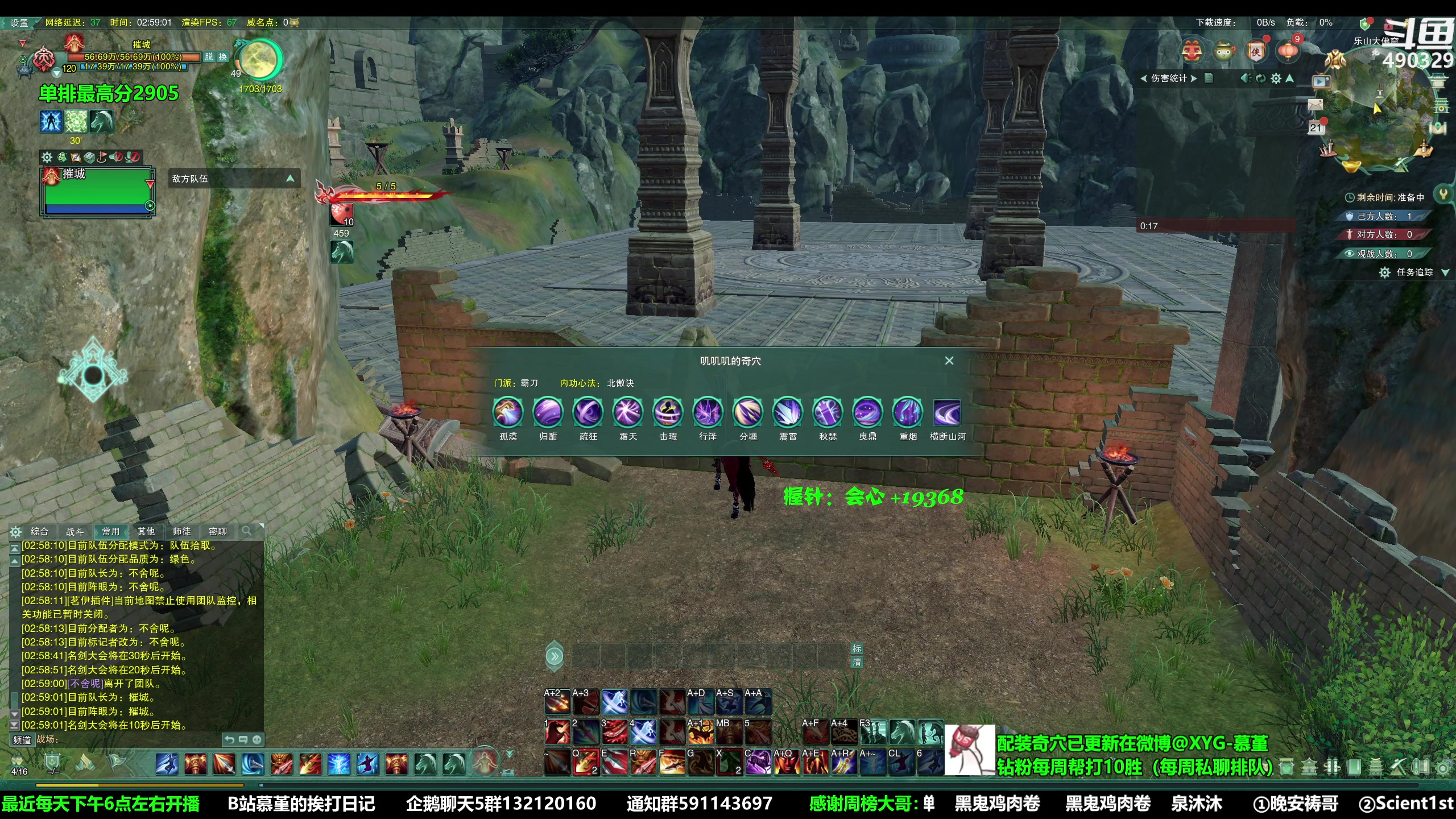 【2023-02-21 02点场】慕堇丶：1点后的竞技场！