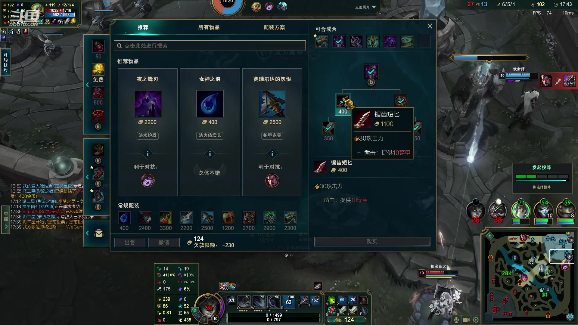 【2023-02-20 23点场】小柯柯大魔王：小柯柯教你新版野区怎么玩~